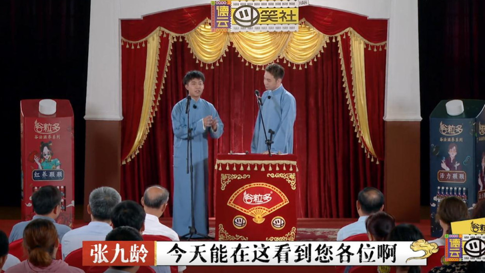 岳云鹏|岳云鹏不认识王九龙，折射德云社一现状，郭德纲早就明白