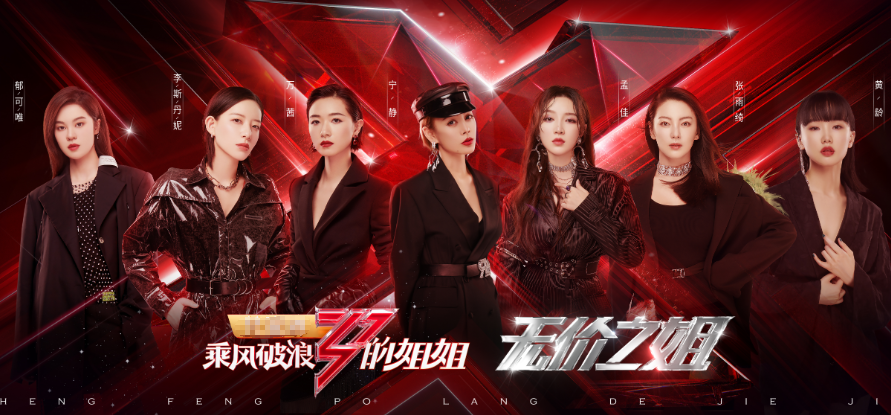 李斯丹妮|姐姐赛后采访火药味足，七个人抱小团貌不合神离，意料之内！