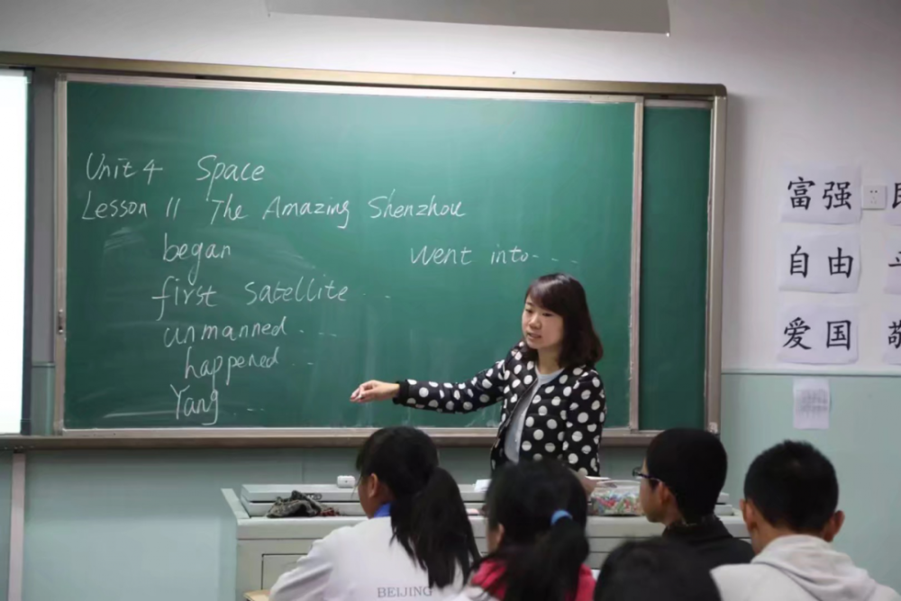 怀柔区|祝贺！怀柔一位教师入选乡村优秀青年教师名单！