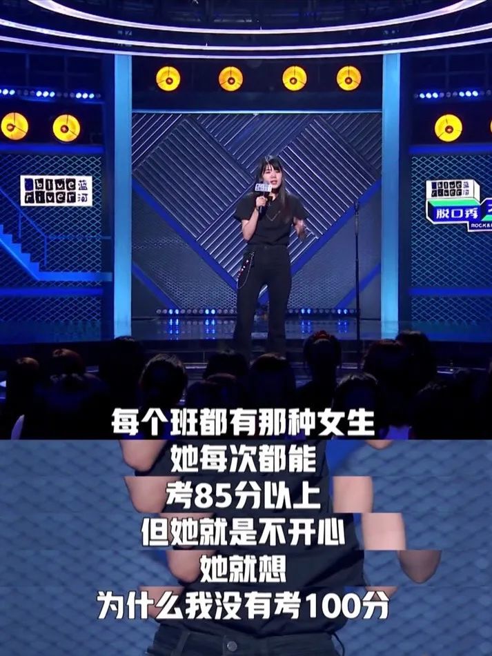 杨笠|那些了不起的杨笠们，教给我的道理