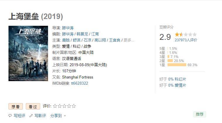 鹿晗|从“演技负分”到逆风崛起，鹿晗是如何将一手烂牌打成王炸的？