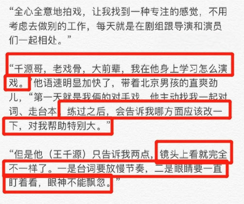 鹿晗|从“演技负分”到逆风崛起，鹿晗是如何将一手烂牌打成王炸的？