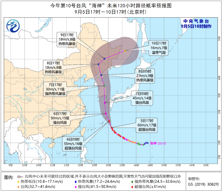 东北地区|东北成全国暴雨中心，都因为捅了台风窝，分析：或和拉尼娜有关