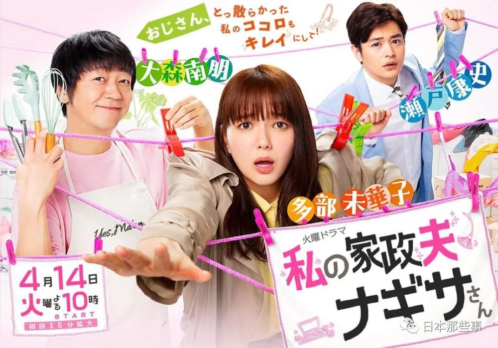 森七菜|她是下一个力捧的新生代？