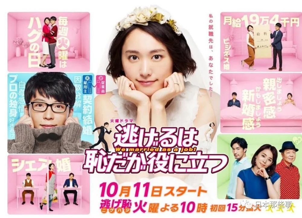 森七菜|她是下一个力捧的新生代？