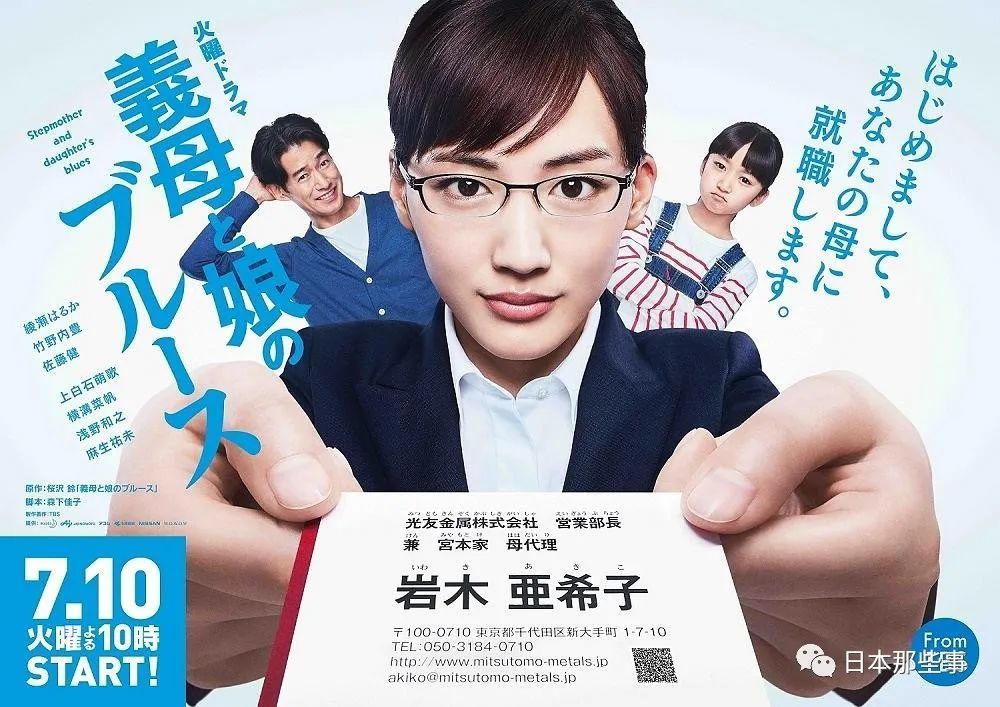 森七菜|她是下一个力捧的新生代？