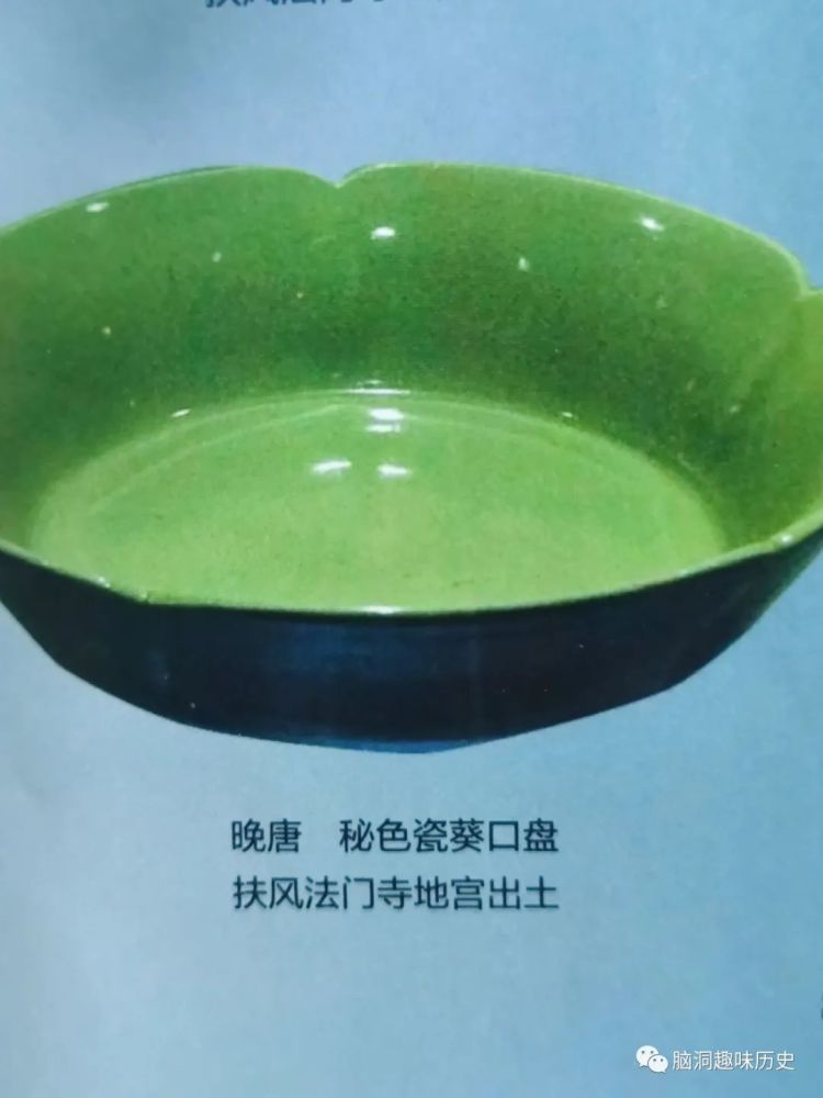 瓷器|天青色瓷器有多贵重？一种价值2亿全球约有70余件，另一种无价