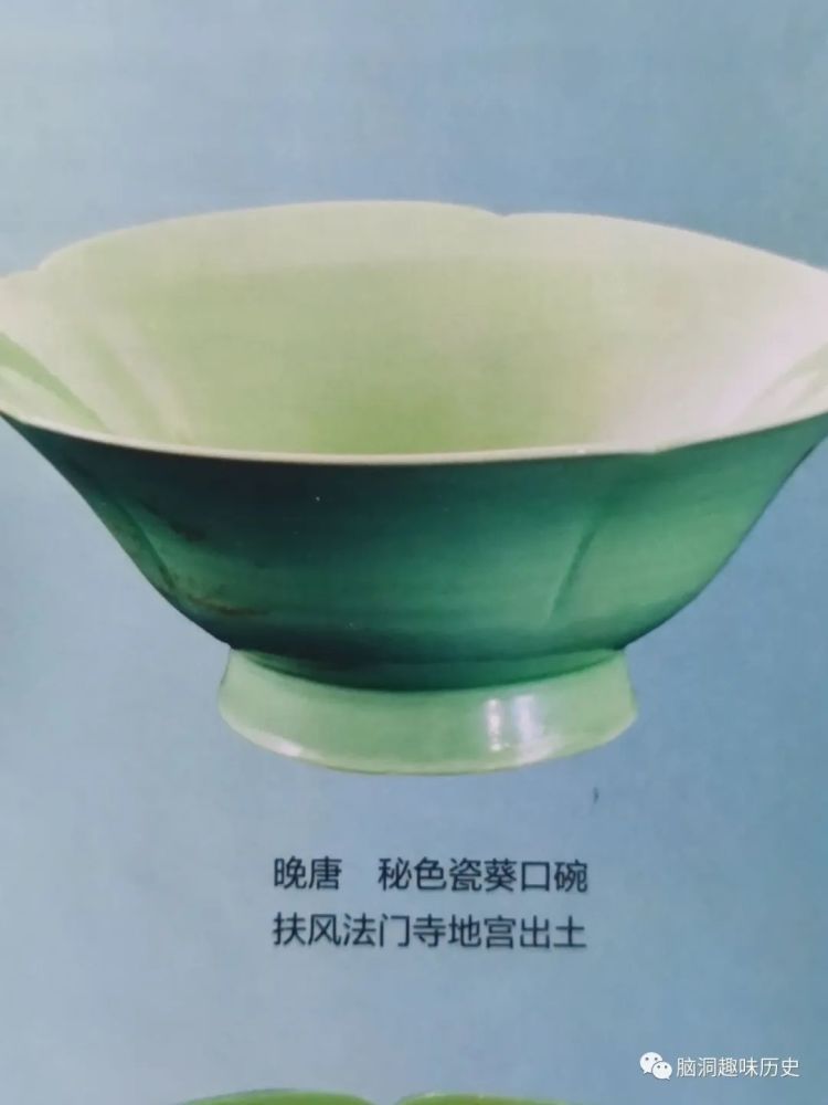 瓷器|天青色瓷器有多贵重？一种价值2亿全球约有70余件，另一种无价