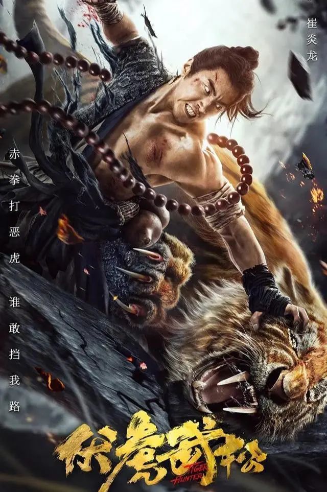 水浒传|《水浒传》翻拍作品烂大街，为何精品却很少？