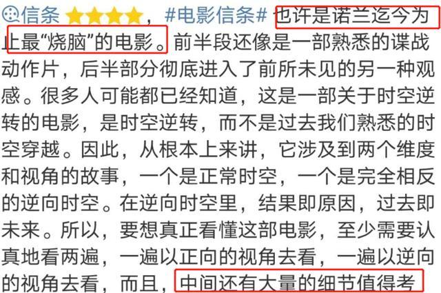 漫威英雄|《信条》的演员眼熟吗？有漫威英雄快银，还有哈利波特教授