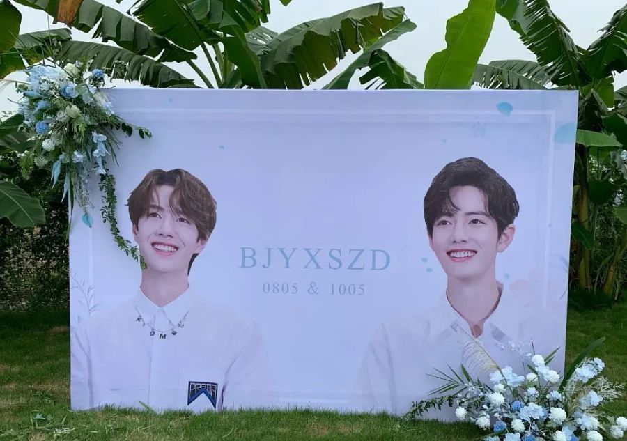 戴肖战|博君一肖CP粉迷惑行为大赏，给爱豆办婚礼，戴肖战王一博面具亲吻