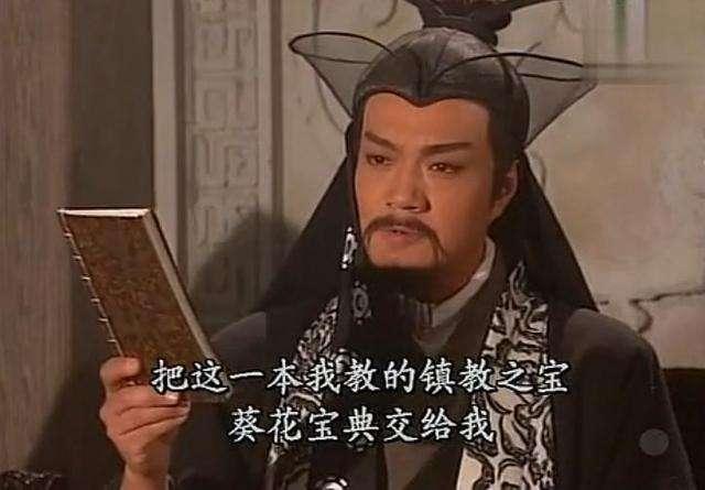 葵花宝典|《葵花宝典》真要自宫？其实“挥刀自宫”后，还有8个字