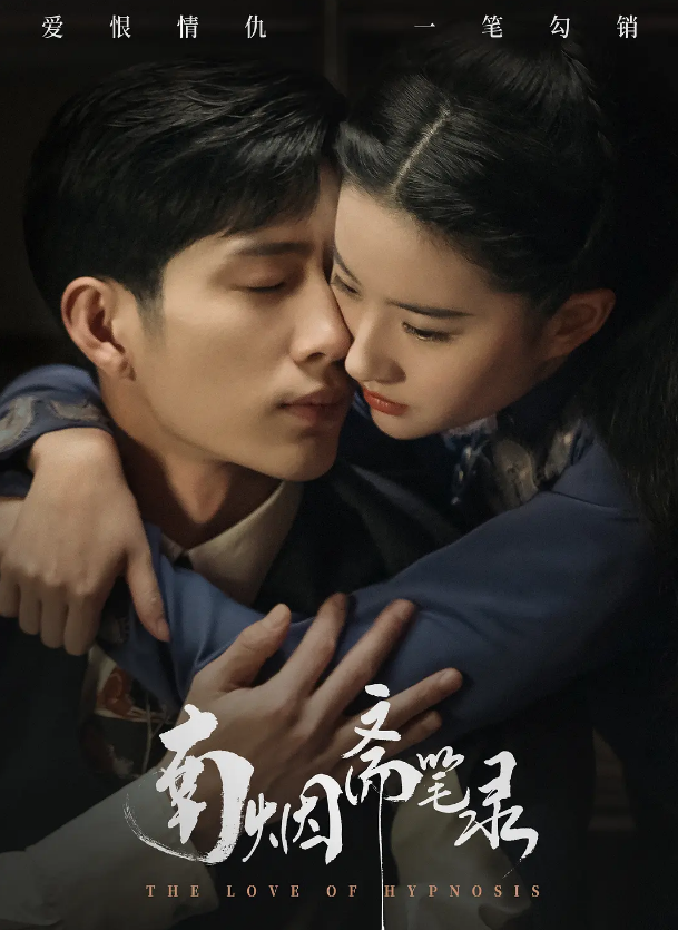 绝密者|《绝密者》惨遭撤档，是郑爽演技烂，还是因为被封杀的赵立新？