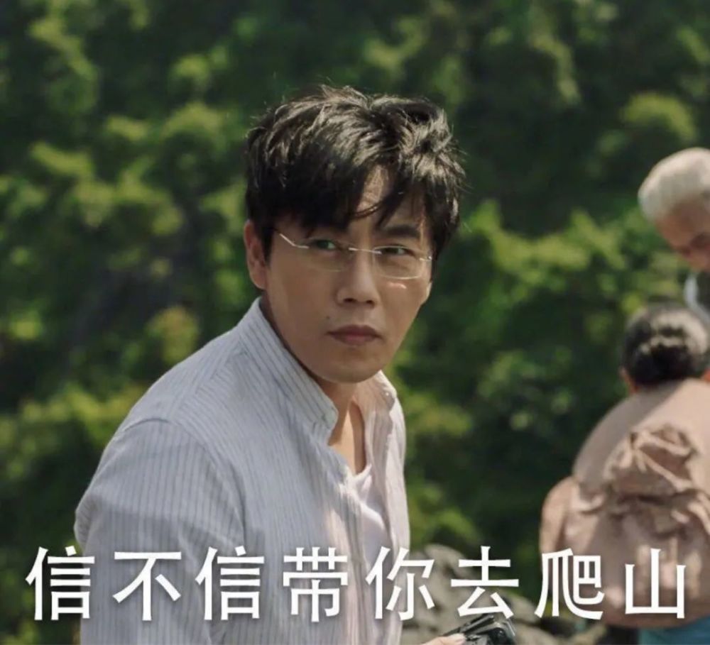 付吉亮|“迷雾”再起，国产悬疑又炸了