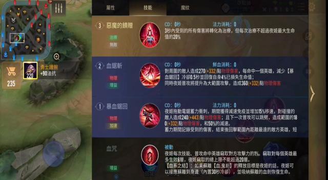 3技能看不出什么效果,但血条上会有一个蓄力条,看起来在这期间会有不