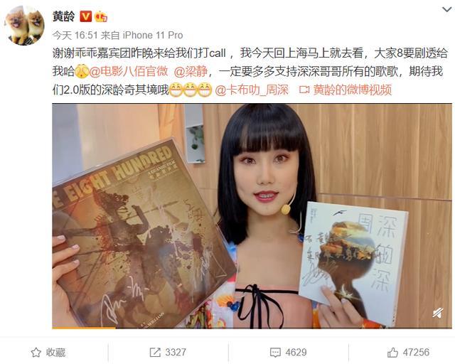 张雨绮|万茜、张雨绮等6个成团姐姐均在微博发声，只有宁静保持沉默