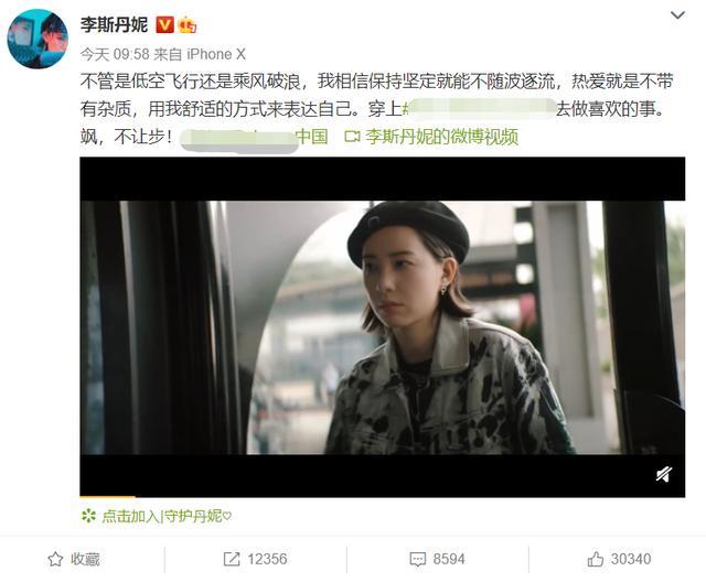 张雨绮|万茜、张雨绮等6个成团姐姐均在微博发声，只有宁静保持沉默