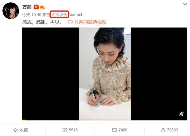 张雨绮|万茜、张雨绮等6个成团姐姐均在微博发声，只有宁静保持沉默