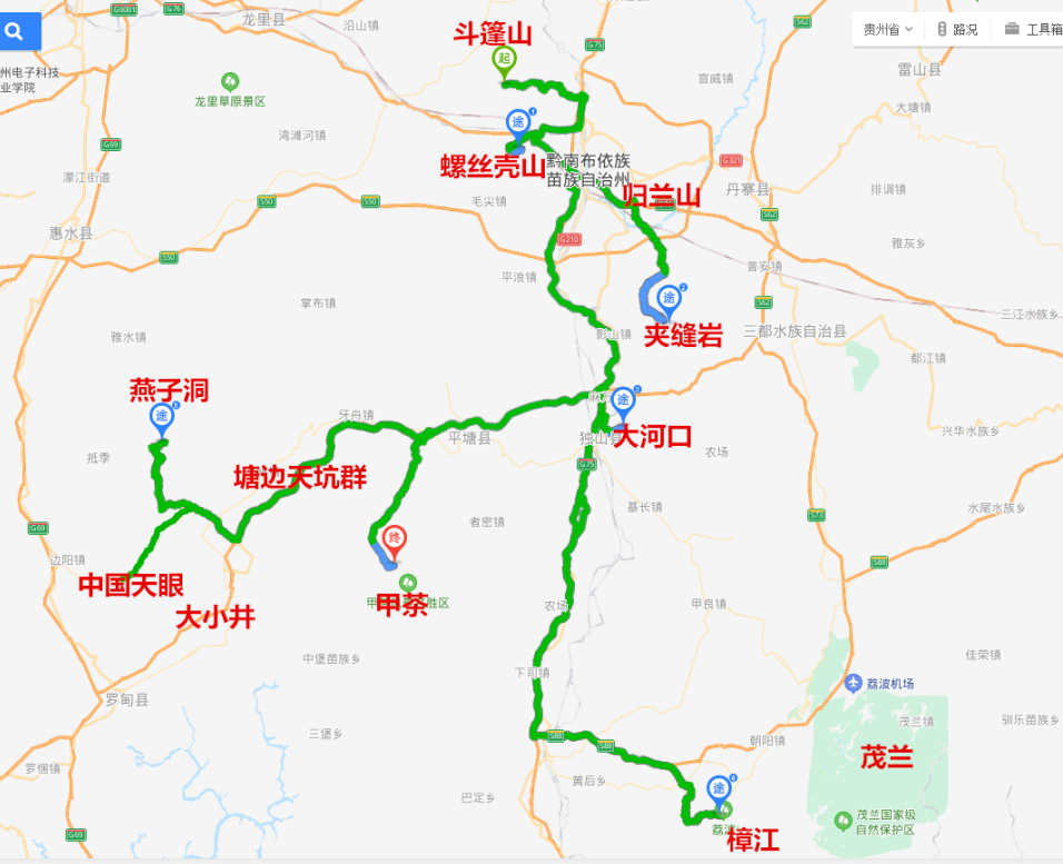 黔南州,位于贵州南部,首府在都匀.