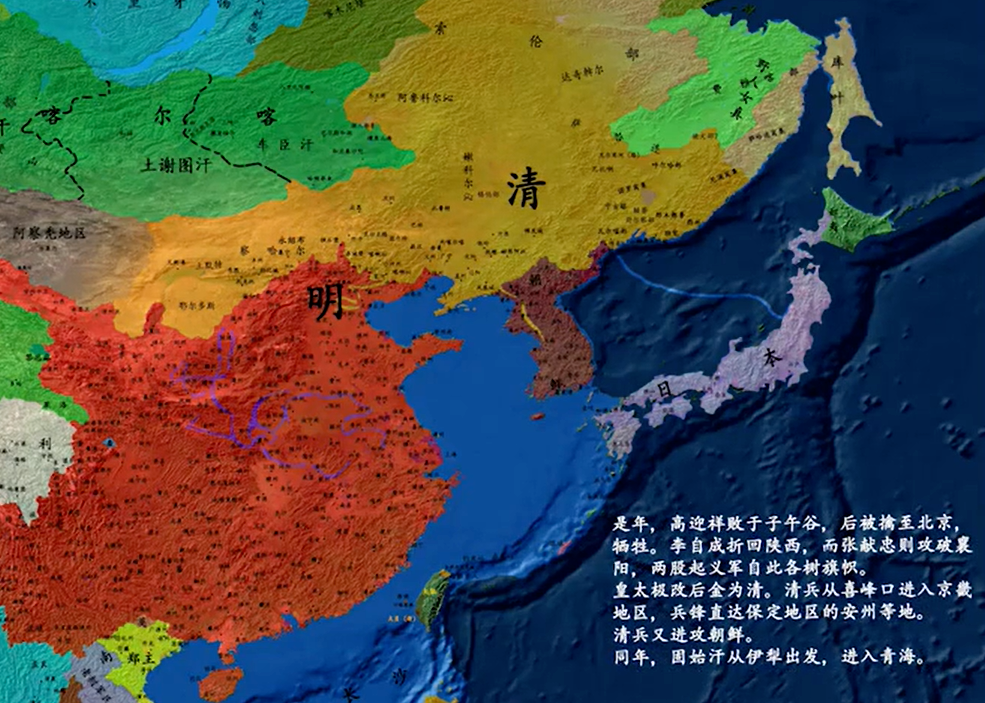 1636年,一只虾米在绝望地哭泣