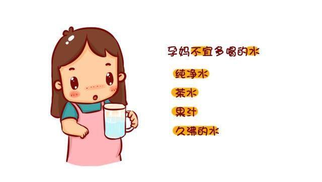 怀孕喝水有讲究喝不对会伤胎孕妈可别乱喝
