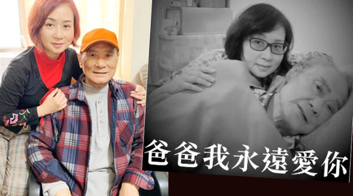 谭炳文|TVB“老戏骨”谭炳文最后照片曝光！微笑面对癌魔，一脸的慈祥