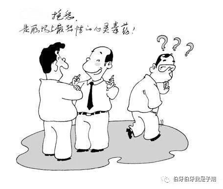 满腹牢骚「满腹牢骚的牢是什么意思」