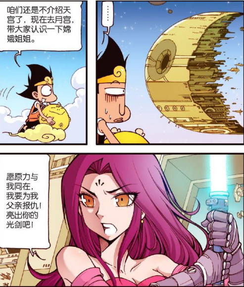 大话降龙小龙女帮助降龙成长日记太有爱啦