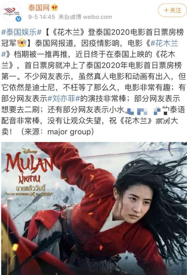 花木兰|刘亦菲与新兵原地起飞，开心到闭眼，《花木兰》剧组欢乐多