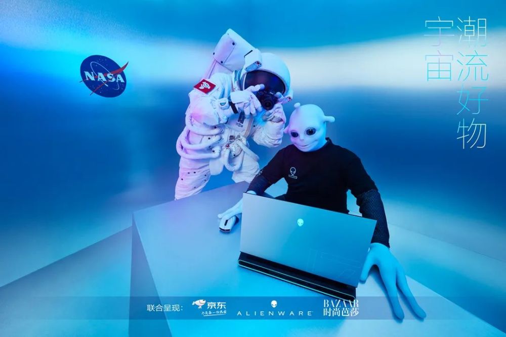 宇航员|什么？京东把未来好物站开到太空了？