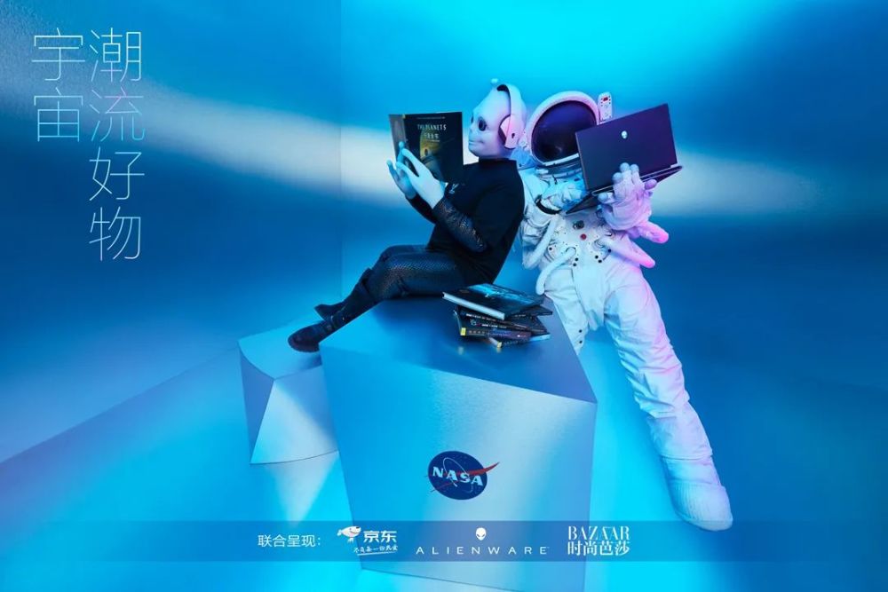 宇航员|什么？京东把未来好物站开到太空了？