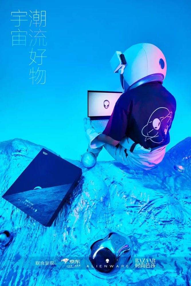 宇航员|什么？京东把未来好物站开到太空了？