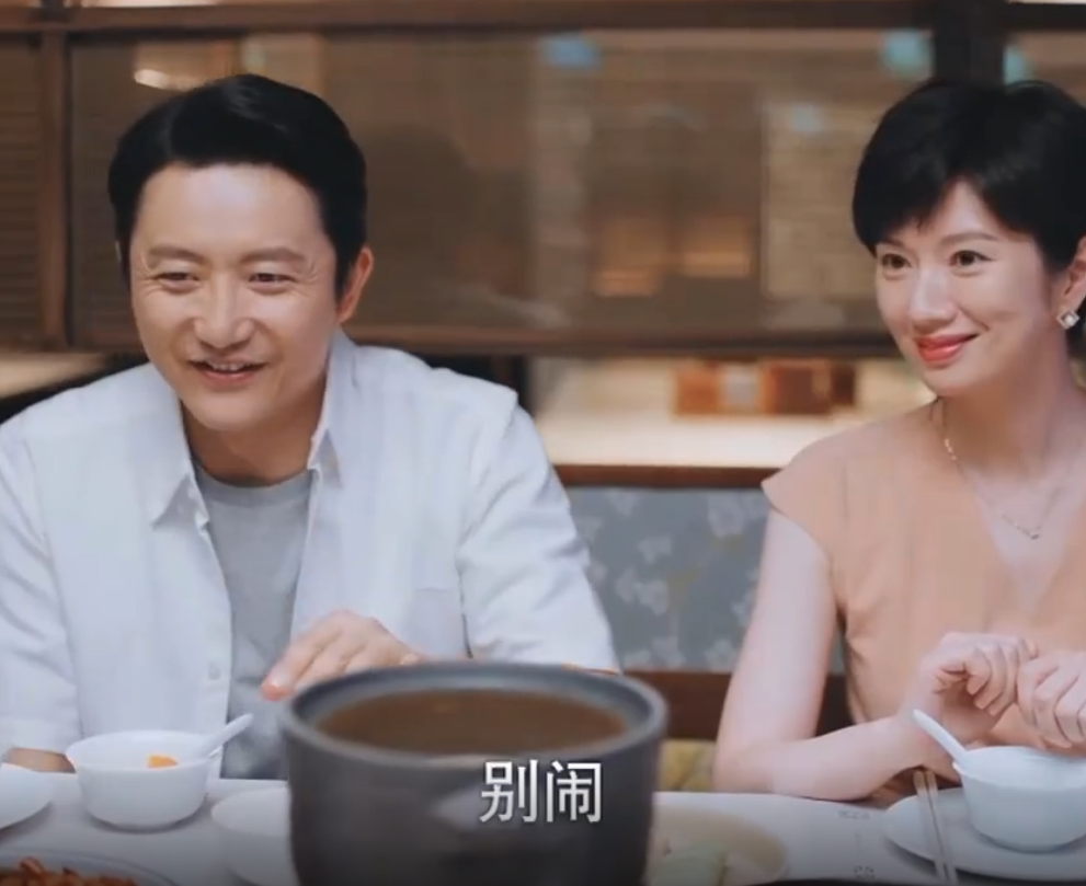 以家人之名结局前篇:贺梅向尖尖子秋承认恋爱,李爸俩字回应,好甜