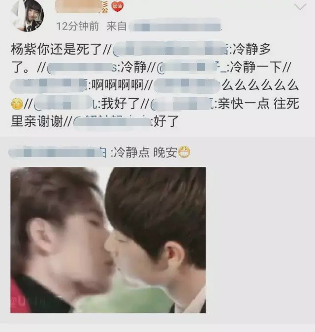 cp粉|太疯魔！CP粉公开为王一博举办婚礼开巡演，肖战被“女化”变新娘