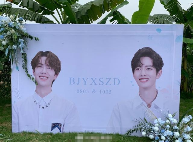 cp粉|太疯魔！CP粉公开为王一博举办婚礼开巡演，肖战被“女化”变新娘