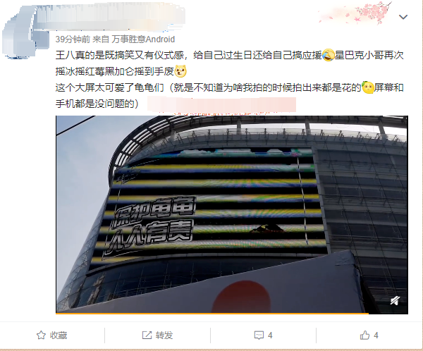 王一博|王一博肖战被迫“结婚”，CP粉还命名为王八节，这场面真没见过