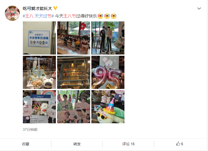 王一博|王一博肖战被迫“结婚”，CP粉还命名为王八节，这场面真没见过