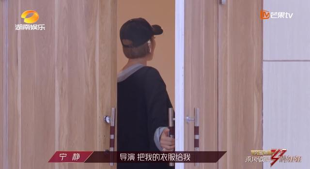 乘风破浪的姐姐|《姐姐》成团首亮相变《花少2》？宁静黑脸没遮住闪光的“姐学”