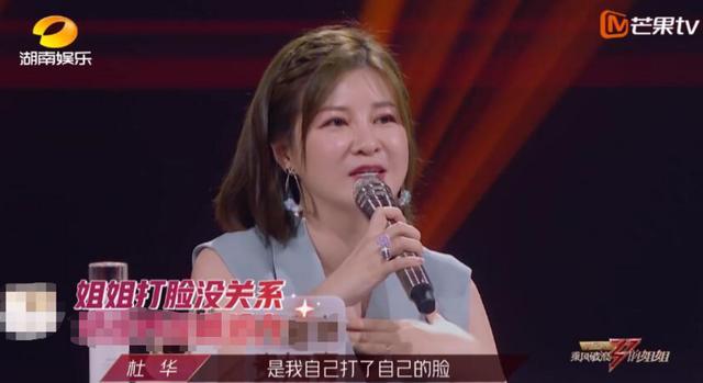 乘风破浪的姐姐|《姐姐》成团首亮相变《花少2》？宁静黑脸没遮住闪光的“姐学”