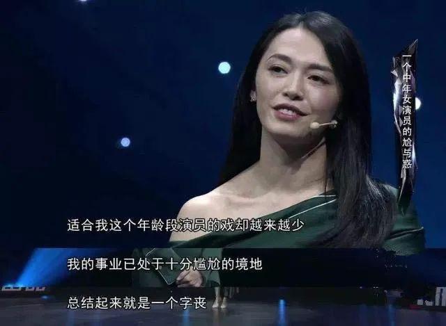 乘风破浪的姐姐|《姐姐》成团首亮相变《花少2》？宁静黑脸没遮住闪光的“姐学”