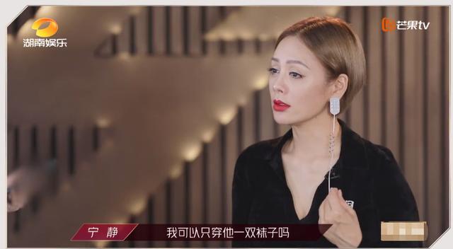 乘风破浪的姐姐|《姐姐》成团首亮相变《花少2》？宁静黑脸没遮住闪光的“姐学”