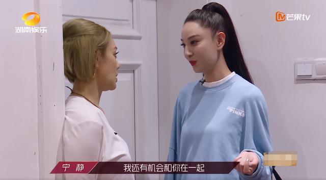 乘风破浪的姐姐|《姐姐》成团首亮相变《花少2》？宁静黑脸没遮住闪光的“姐学”