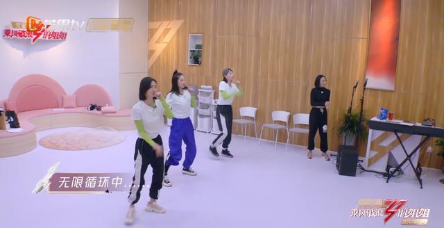 乘风破浪的姐姐|《姐姐》成团首亮相变《花少2》？宁静黑脸没遮住闪光的“姐学”