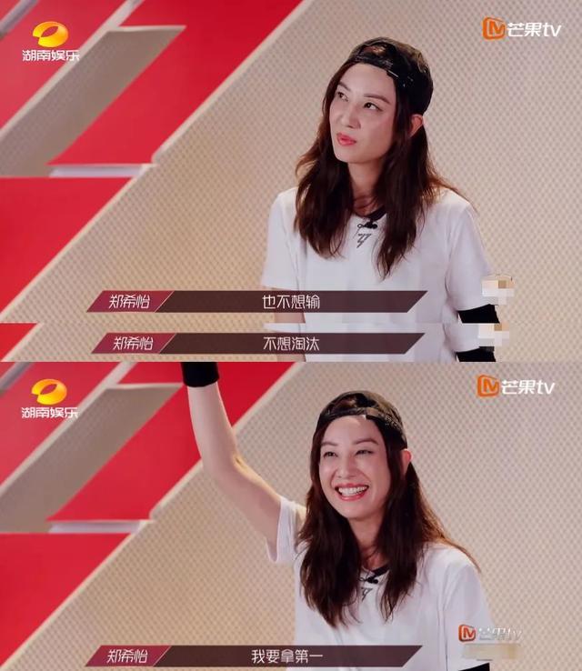 乘风破浪的姐姐|《姐姐》成团首亮相变《花少2》？宁静黑脸没遮住闪光的“姐学”