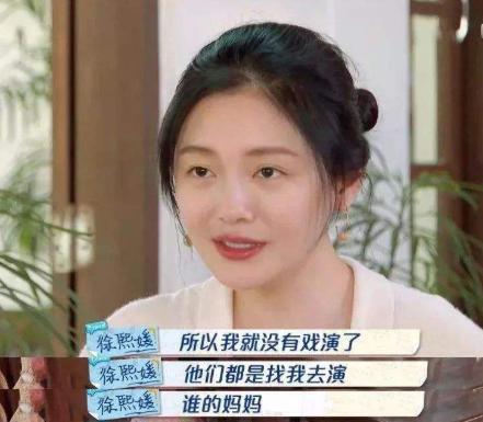 乘风破浪的姐姐|《姐姐》成团首亮相变《花少2》？宁静黑脸没遮住闪光的“姐学”