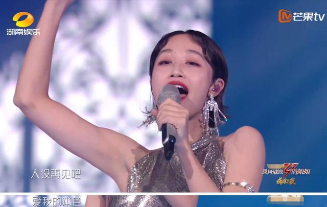 乘风破浪的姐姐|《姐姐》成团首亮相变《花少2》？宁静黑脸没遮住闪光的“姐学”