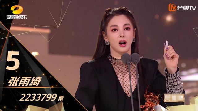 乘风破浪的姐姐|《姐姐》成团首亮相变《花少2》？宁静黑脸没遮住闪光的“姐学”