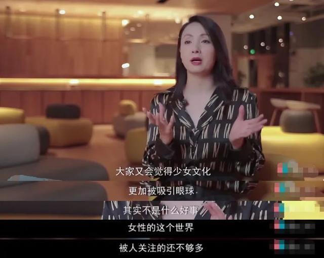 乘风破浪的姐姐|《姐姐》成团首亮相变《花少2》？宁静黑脸没遮住闪光的“姐学”