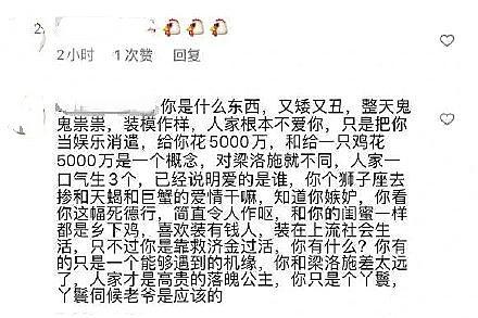 李泽楷|身家290亿的李泽楷，28岁女友被吐槽，为何54岁还不结婚？