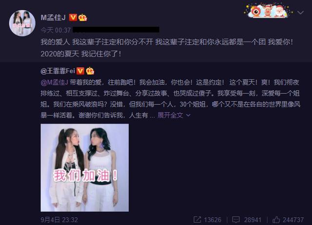 c位出道|宁静C位出道后现身机场，金色短发打扮干练，神情严肃情绪低落